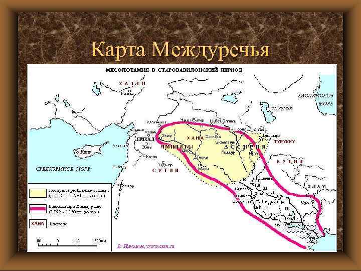 Карта Междуречья 