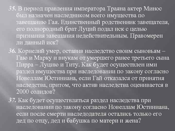 Карта групп факторов организационной культуры представляет собой координатное поле с координатами