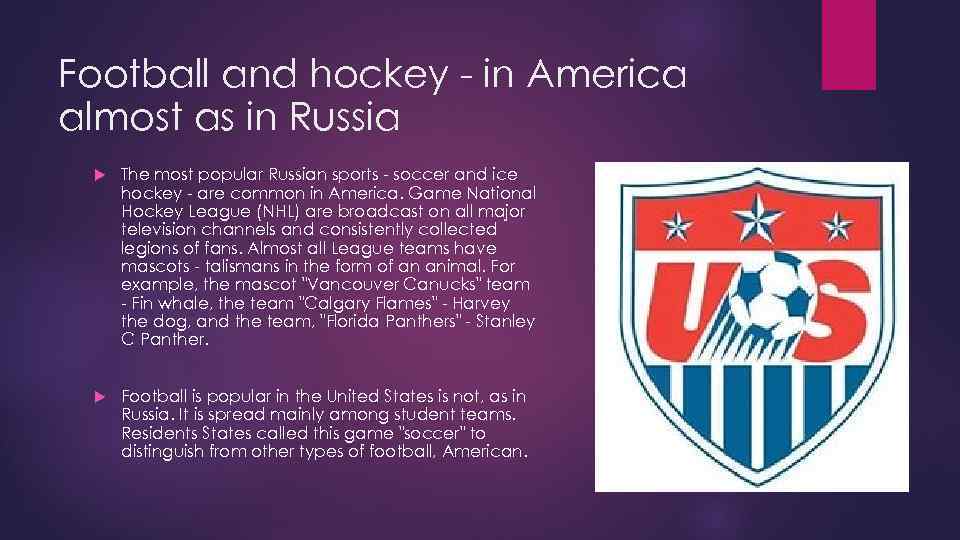 Football is are a popular sport. Hockey is the most popular Sport in Russia. A popular Russian Sport. Most popular Sport in Russia. Проект по английскому a popular Russian Sport.