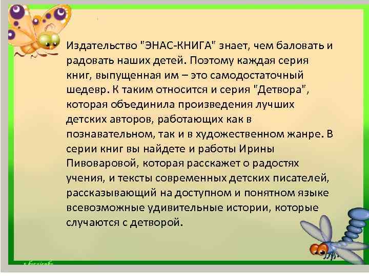 Издательство 