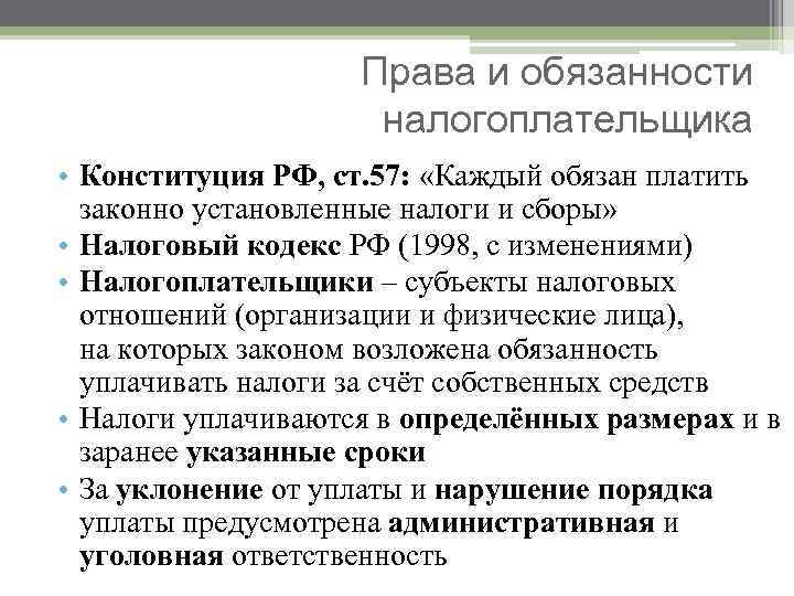 Сложный план по теме альтернативная гражданская служба в рф