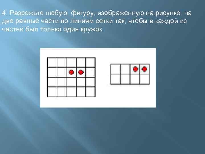 Пирог разрезали на 6 равных частей одну из них разрезали еще на 3 равные части