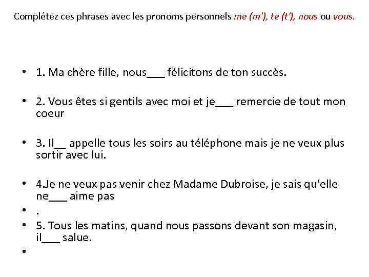 Complétez ces phrases avec les pronoms personnels me (m'), te (t'), nous ou vous.