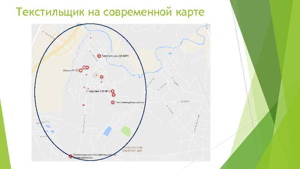 Текстильщик на современной карте 