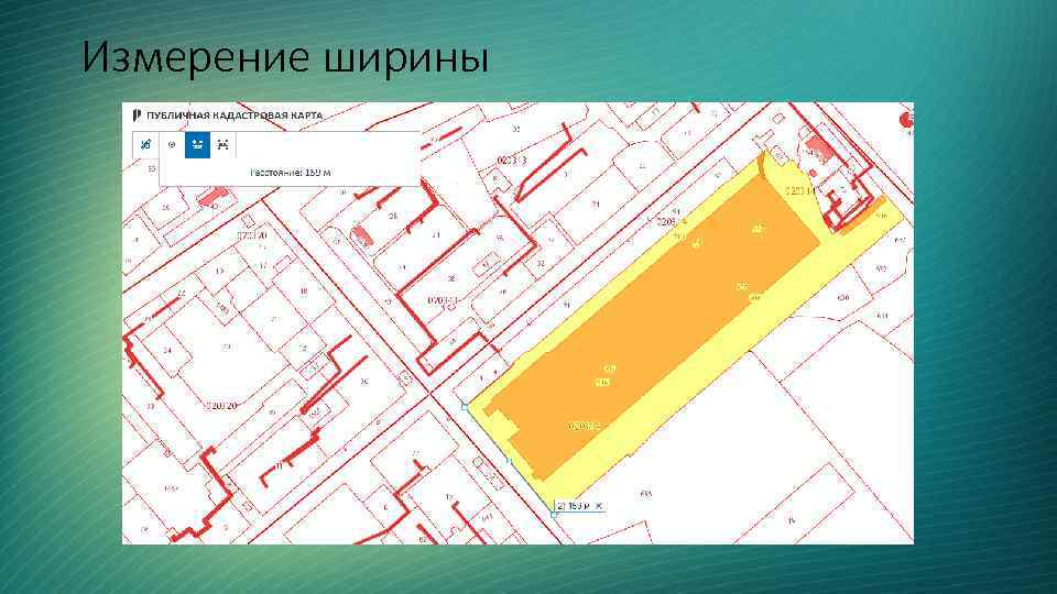 Измерение ширины 