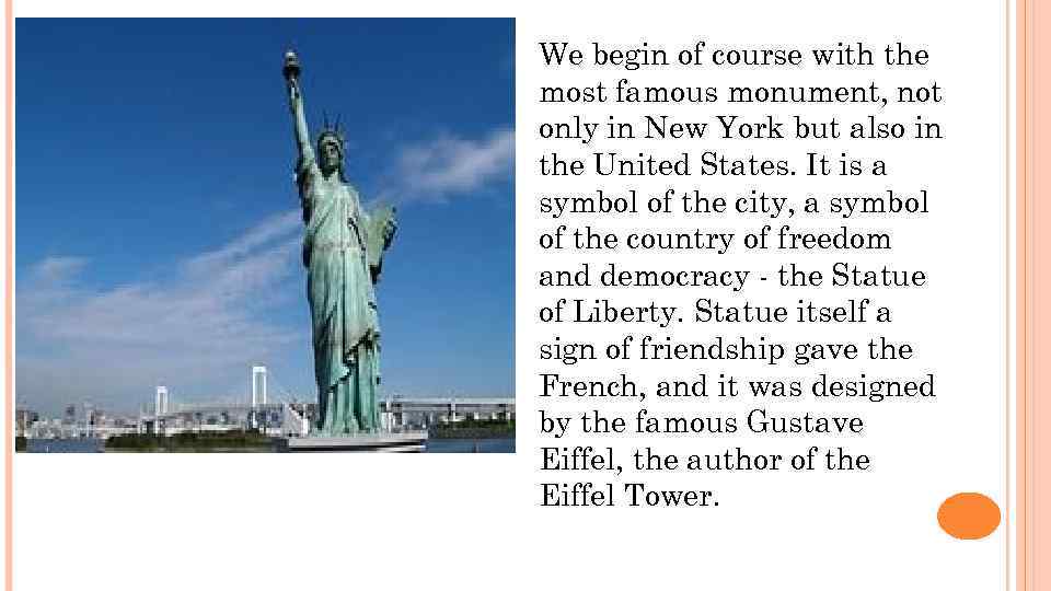 We begin of course with the most famous monument, not only in New York