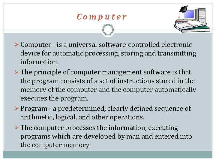 Computer Ø Computer - is a universal software-controlled electronic device for automatic processing, storing