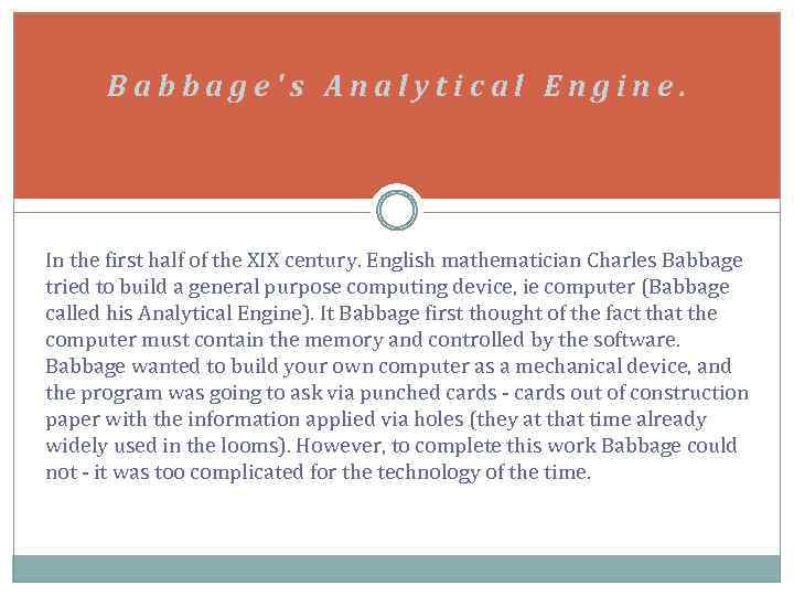 Babbage's Analytical Engine. In the first half of the XIX century. English mathematician Charles