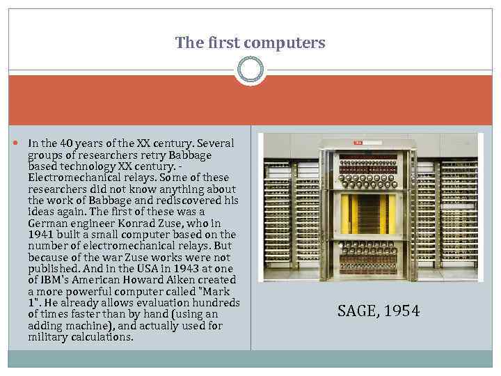 The first computers In the 40 years of the XX century. Several groups of