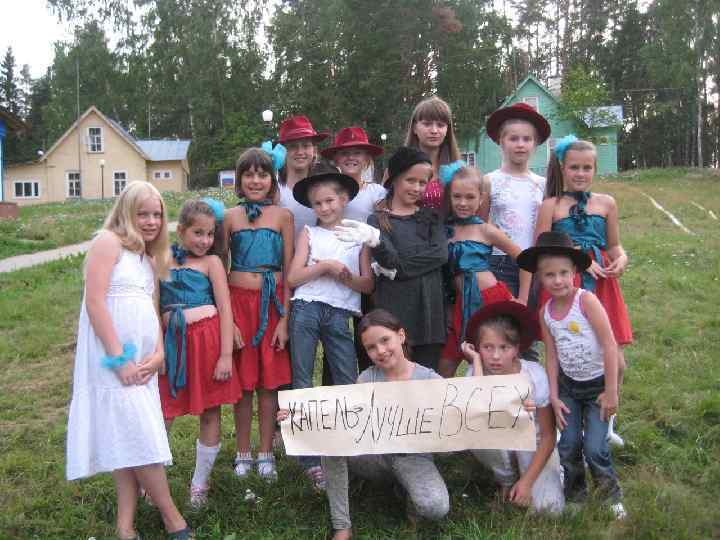 капель www. themegallery. com Company Logo 