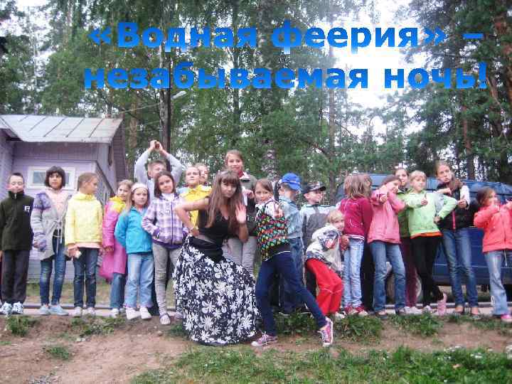 феерия www. themegallery. com Company Logo 