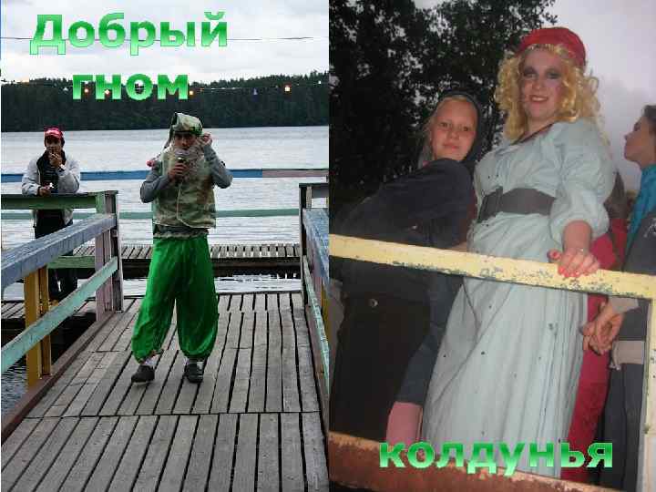 феерия www. themegallery. com Company Logo 