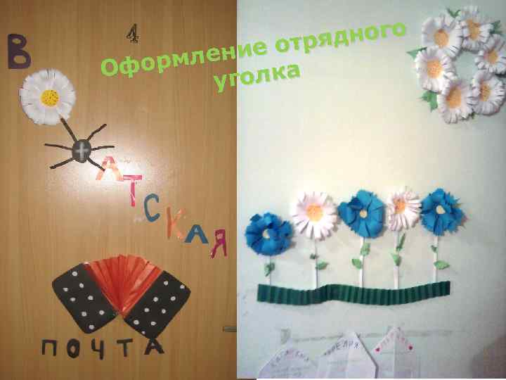 Отр уголок дного е отря млени Офор голка у www. themegallery. com Company Logo