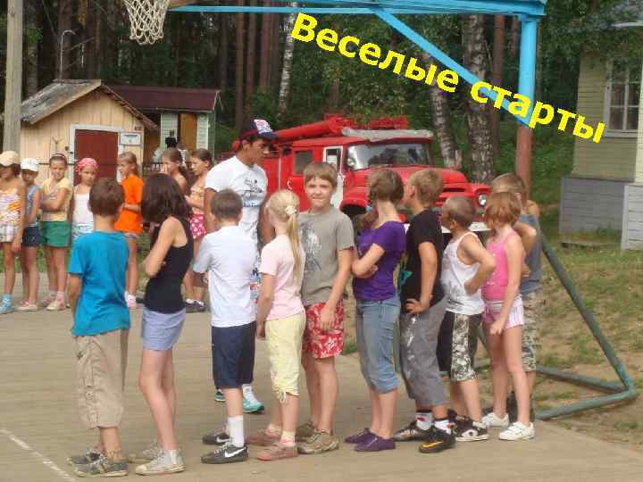 Вес старты елы ес тар ты www. themegallery. com Company Logo 