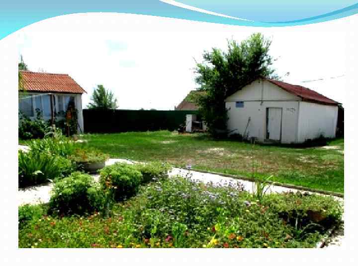  В селе базируется вольерное хозяйство института проблем экологии и эволюции имени А. Н.