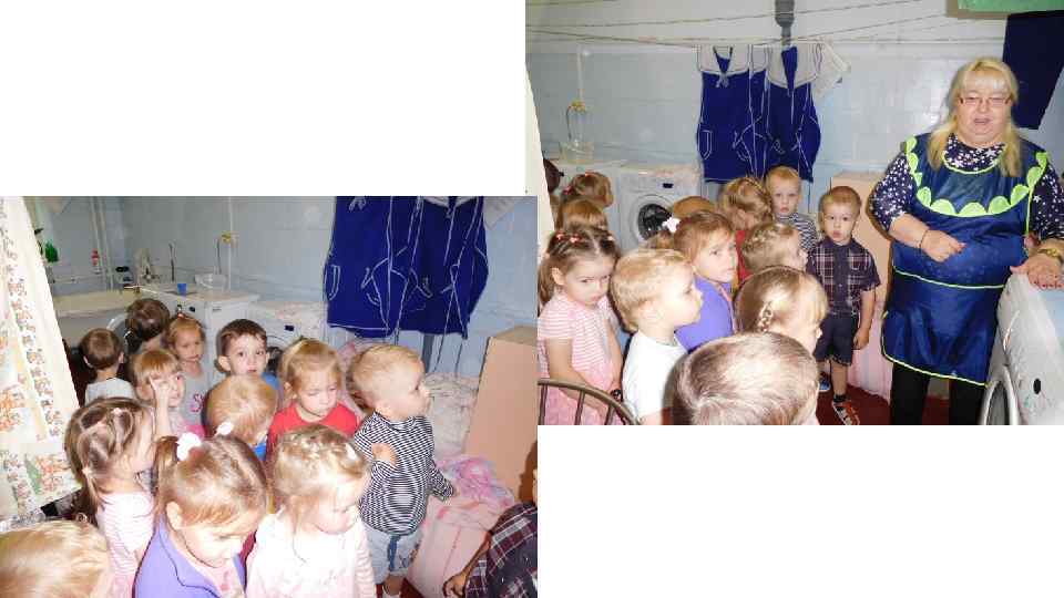 Здесь стирают белье 