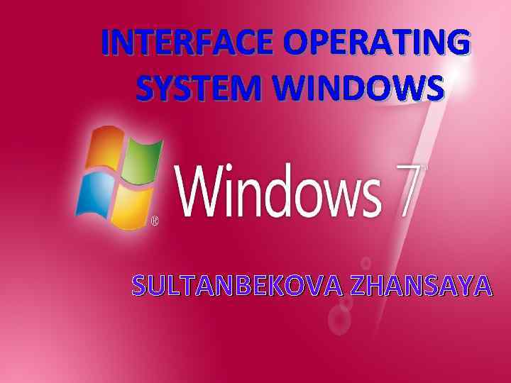 INTERFACE OPERATING SYSTEM WINDOWS SULTANBEKOVA ZHANSAYA 