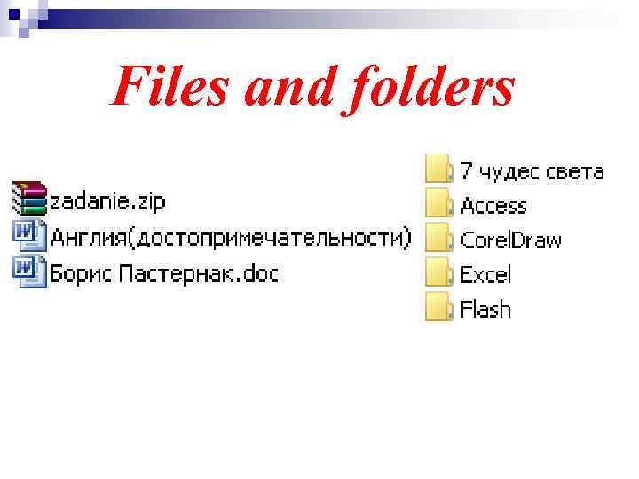 Files and folders 