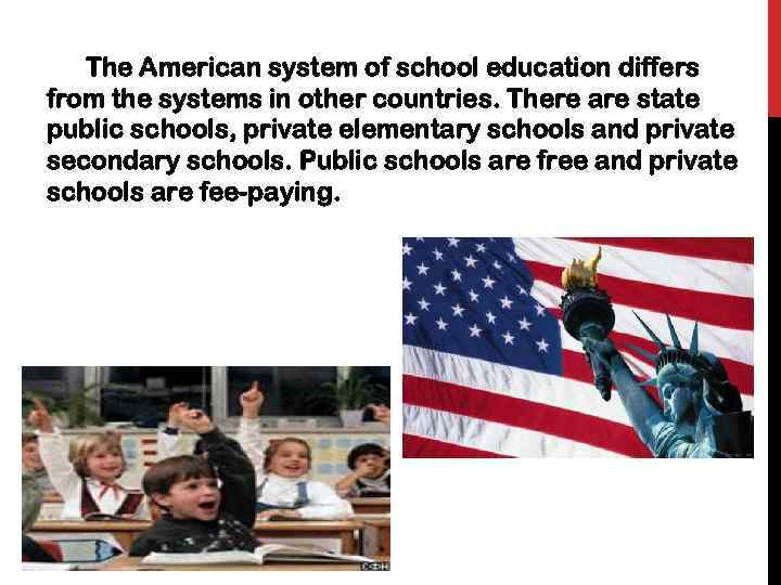 The American system of school education differs from the systems in other countries. There