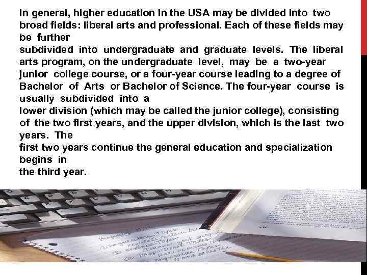 In general, higher education in the USA may be divided into two broad fields: