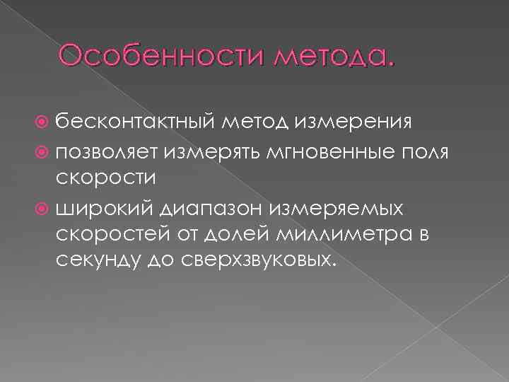 Общее наказание. Общие и специальные наказания. Общие и специальные виды наказаний. Классификация видов наказаний Общие и специальные. Пример специального наказания.