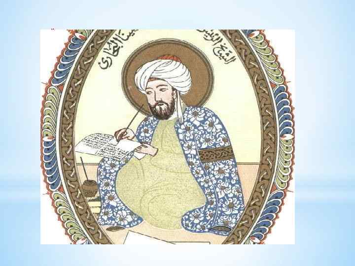 * Древняя история оставила Пекину большое количество памятников старины и богатое культурное наследие. Туристы