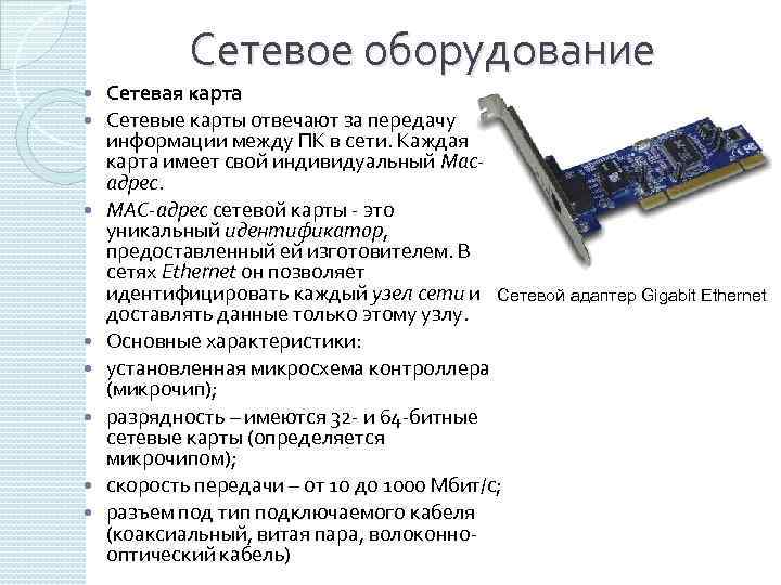 10gbit сетевая карта