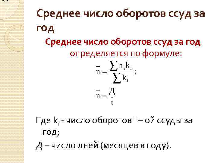 Какое среднее число