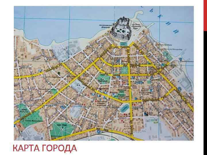 Белореченск карта города