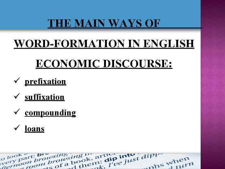 THE MAIN WAYS OF WORD-FORMATION IN ENGLISH ECONOMIC DISCOURSE: ü prefixation ü suffixation ü
