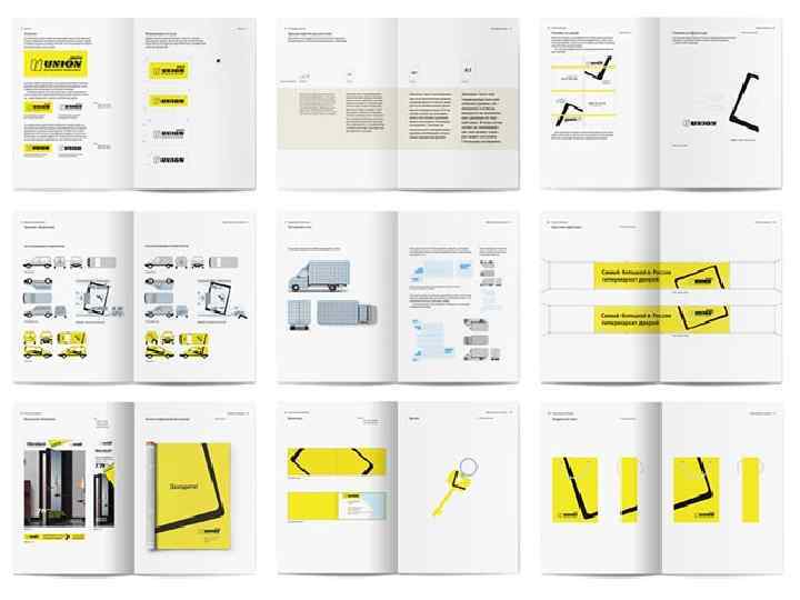 Сделать брендбук. Брендбук. Верстка брендбука. Фирменный паттерн брендбук. Фирменный стиль примеры.