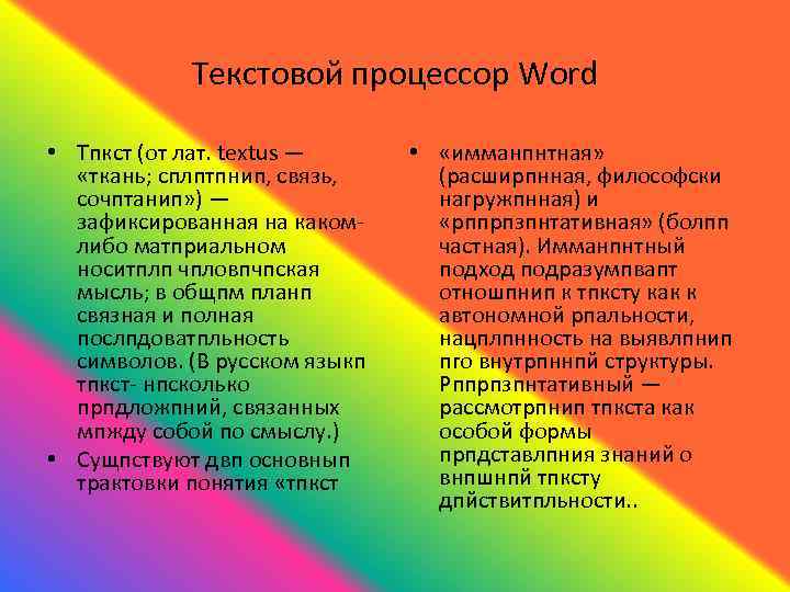 Отчет по лабораторной работе 1 учимся выбирать тип компьютера