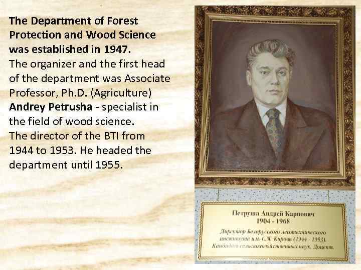 The Department of Forest Protection and Wood Science was established in 1947. The organizer