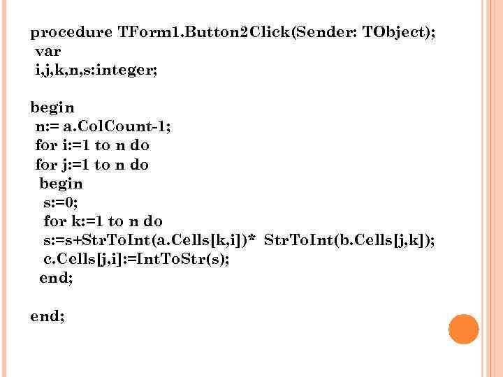 procedure TForm 1. Button 2 Click(Sender: TObject); var i, j, k, n, s: integer;
