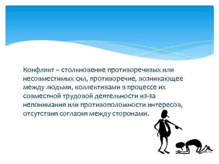 Глядя на диаграмму скажите много ли подростков считают что конфликты возникают из за недопонимания