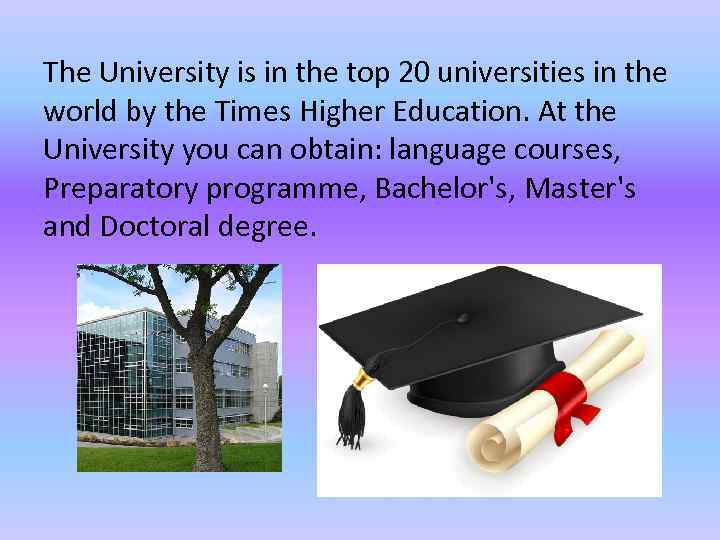 The University is in the top 20 universities in the world by the Times