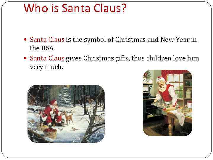 Who is Santa Claus? Santa Claus is the symbol of Christmas and New Year