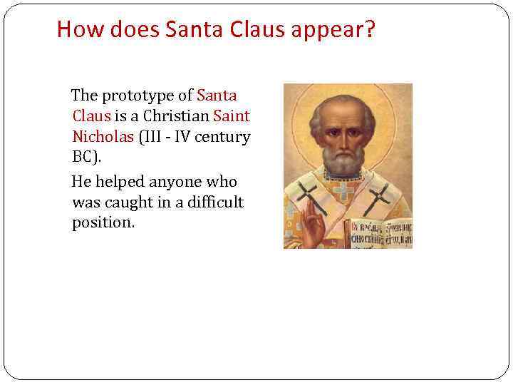 How does Santa Claus appear? The prototype of Santa Claus is a Christian Saint