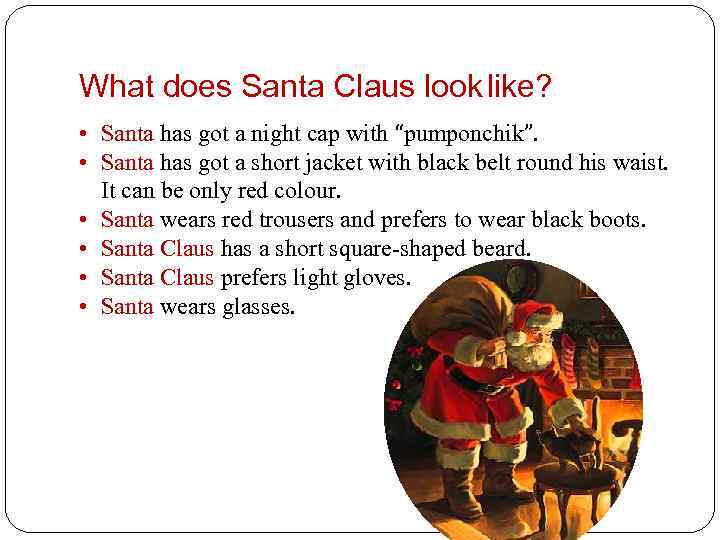 What does Santa Claus look like? • Santa has got a night cap with