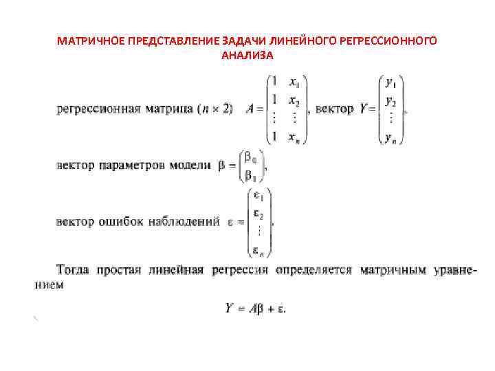 Представление задач