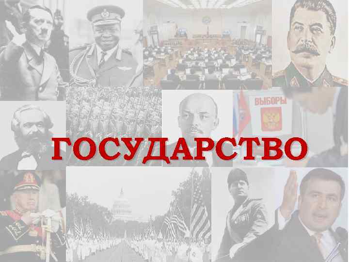 Непризнанные государства картинки