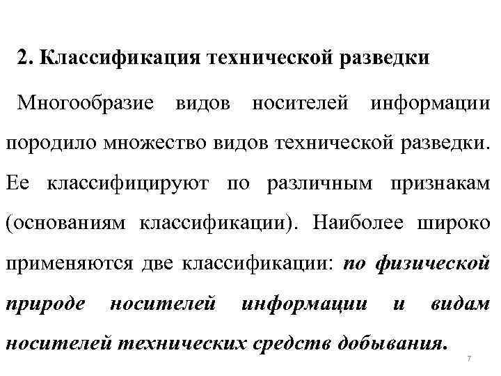 Руководство по пдитр и тзи образец