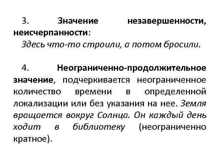 Когда говорится что файл целостная совокупность записей то тем самым подчеркивается что