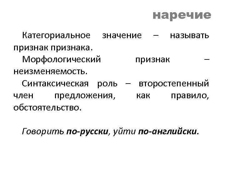 Назови значение. Типы детерминированных моделей. Аддитивная модель. Детерминированная мультипликативная модель. Типы детерминированных факторных моделей.