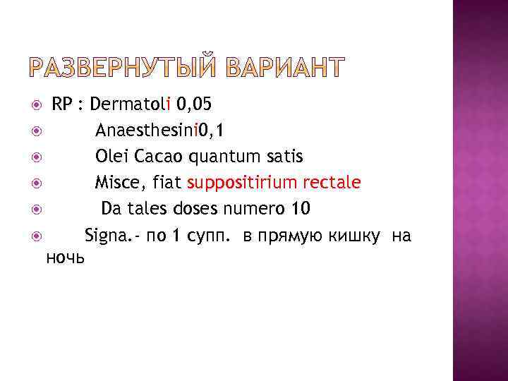 Quantum satis перевод с латинского