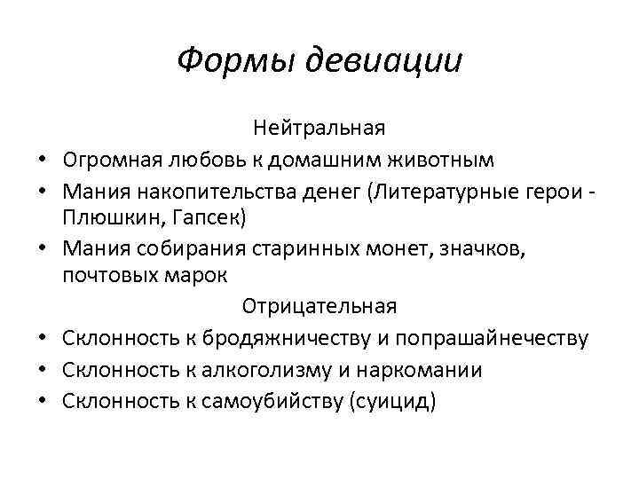 Предлагается узнать какими мотивами руководствуются студенты при выборе тем учебных проектов