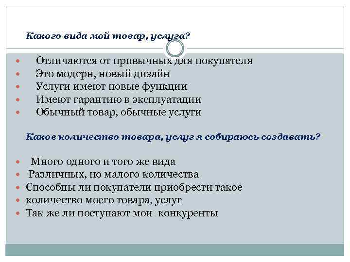 Содержание идеи. Функция и услуга отличие. Государственная функция и государственная услуга разница. Функции и услуги разница.