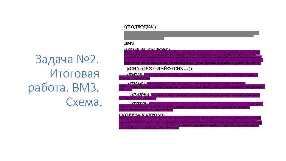 ((ПОДВОДКА)) Виктор Черницын сегодня впервые за много лет не взял с собой на реку