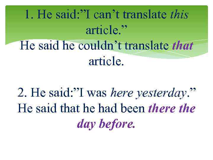 1. He said: ”I can’t translate this article. ” He said he couldn’t translate