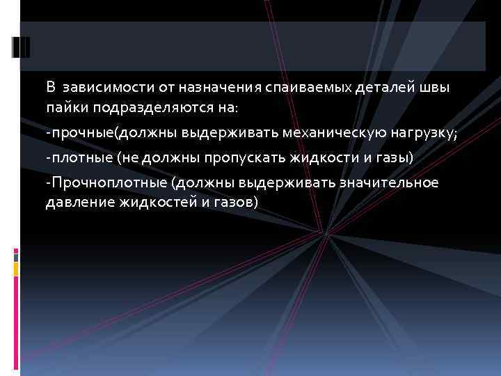 В зависимости от назначения изображения перспектива бывает